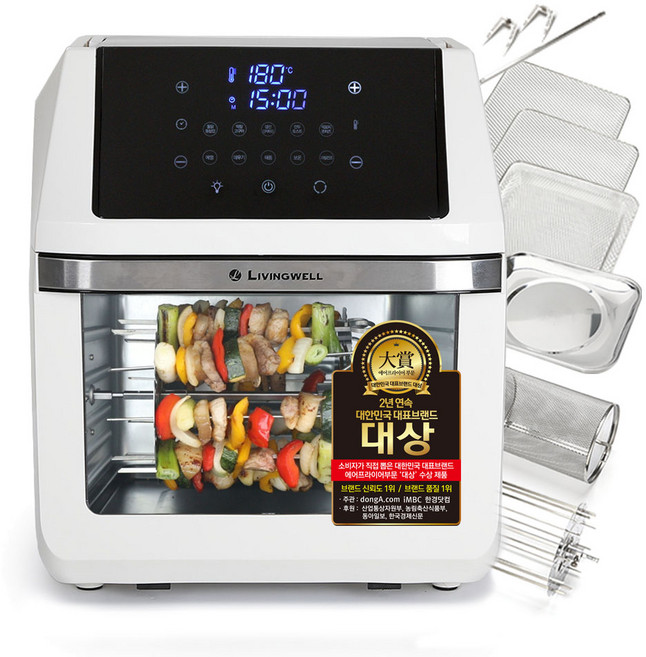 리빙웰 올스텐 에어프라이어 대용량 12리터, 화이트, AF1012