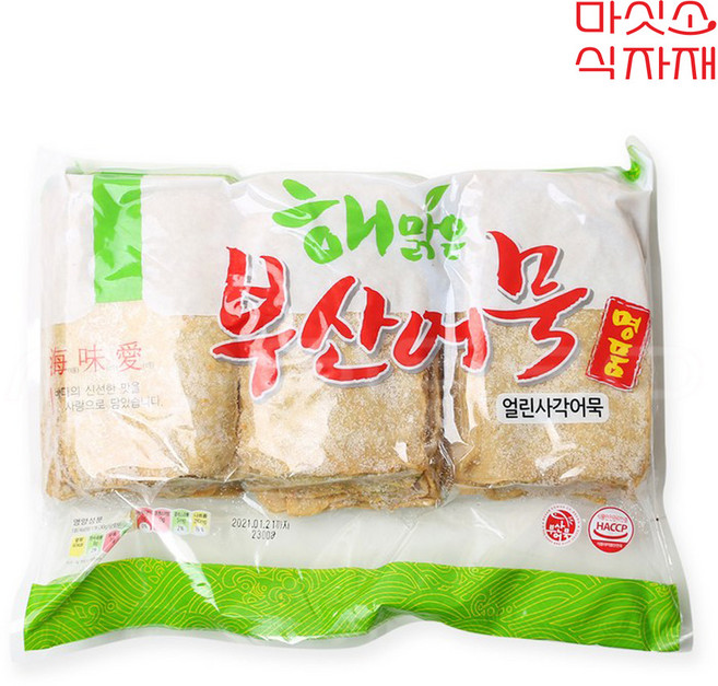 해맑은 해맑은부산어묵 명품 사각어묵 대용량 2300g 업소용, 1개, 2.3kg