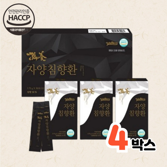 침향원 산삼 침향환 효능 인도네시아 로얄제리 비수리 야관문 녹각, 4개