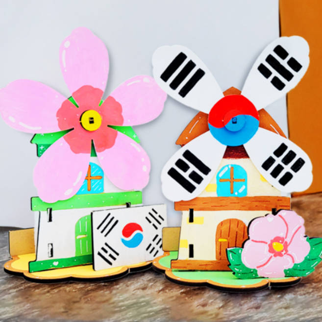호국보훈 우리나라 풍차 연필꽂이 만들기 꾸미기 DIY 키트 나라사랑, 무궁화