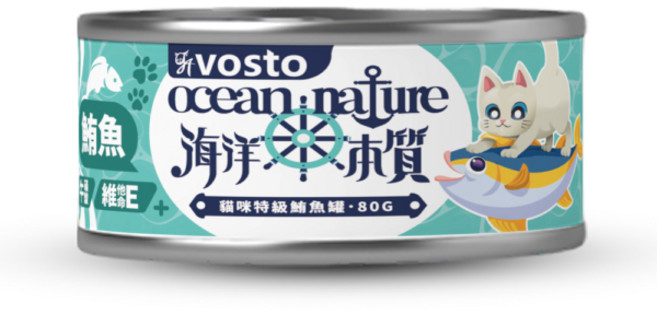 vosto 海洋本質 貓咪特級鮪魚罐, 1個, 海洋本質鮪魚+鮪魚80g(青綠)