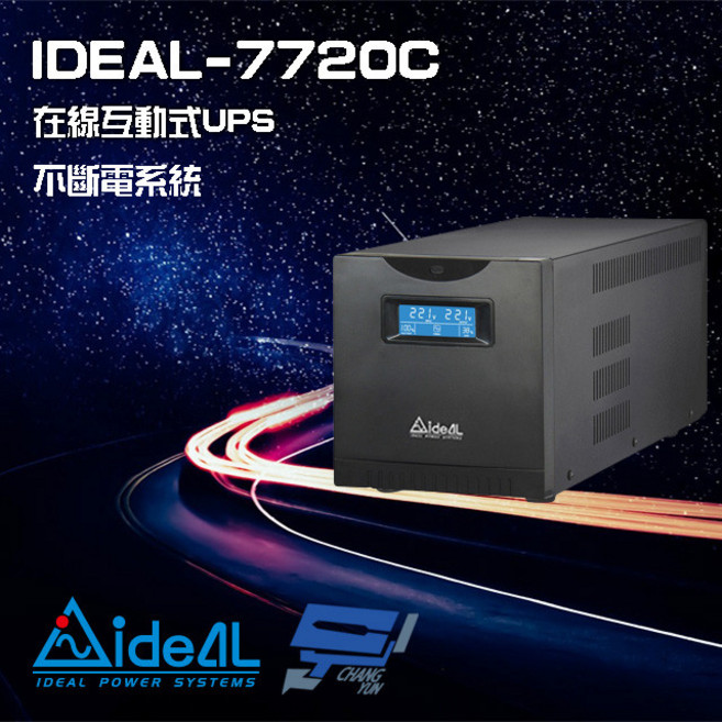 Aide4L IDEAL-7720C 在線互動式不斷電系統, 1個
