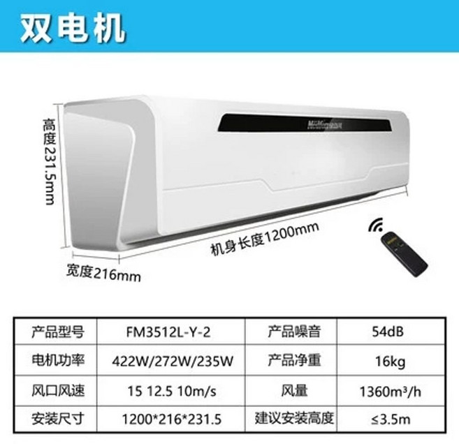 로얄오토넷 자동 소변기센서, H. FM3512LY2 리모컨, A. 9x7x10m, 1개, 1개