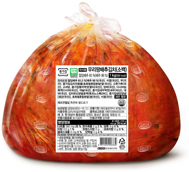 종가집 포기김치 소백 1kg [냉장포장]무료배송, 1개