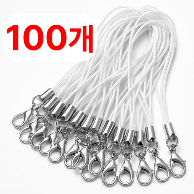 코메로 핸드폰 줄 고리 대용량 스트랩 DIY 필수 부자재, 100개, 화이트