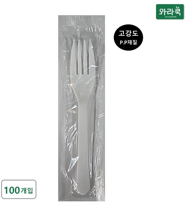 와라쿡 일회용 포크 화이트 165mm(개별포장), 1개, 100개입