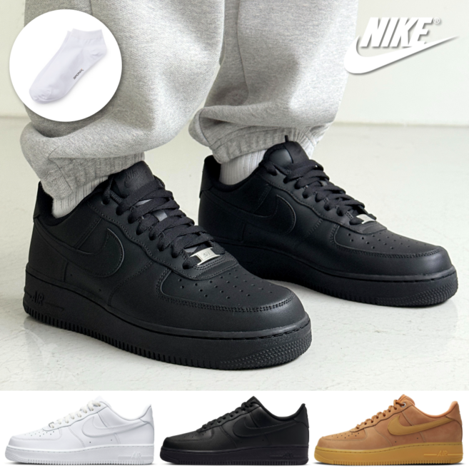 (매장정품) 나이키 에어포스 1 07 로우 운동화 런닝화 남성 여성 신발 스포닉스 양말 세트