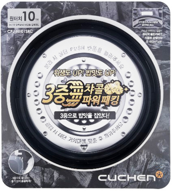 쿠첸 압력밥솥 10인용 내측+외측 고무패킹, 1개, CJH-PA1091SK(H101SRC)