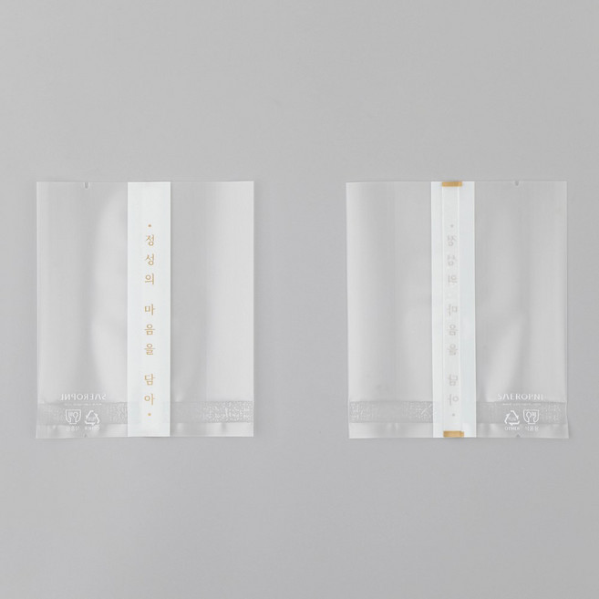 (반투명)쿠키봉투(10×12)정성, 1개, 100개