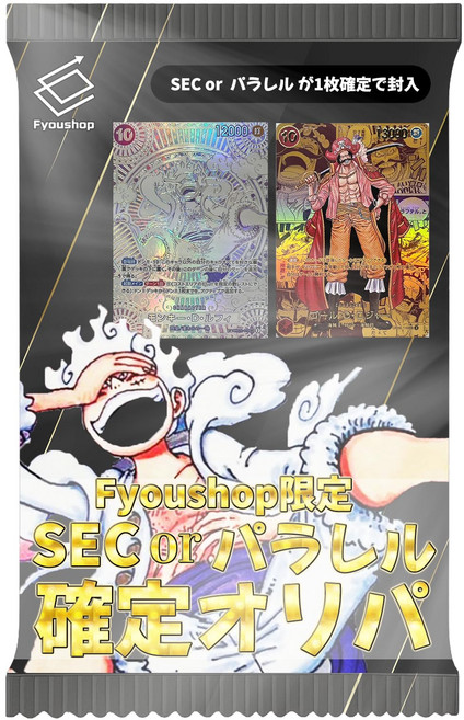 SEC or ONE PIECE [FtoC] 원피스 카드 게임 병렬 확정 오리파 오리파 원피스