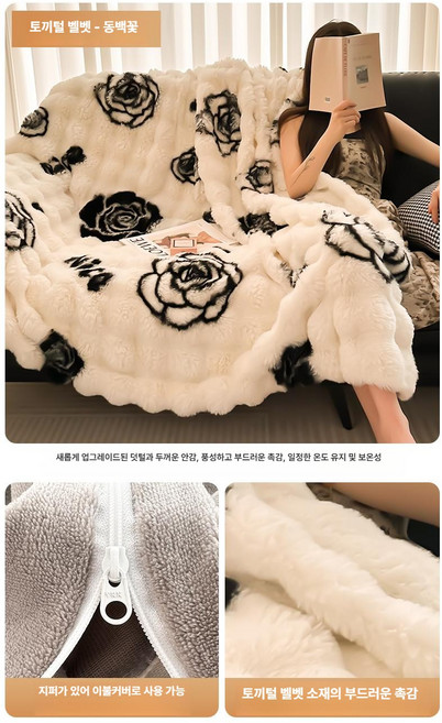 토끼털 따뜻한 극세사 겨울 담요 전정기제로 두꺼운 사무실 낮잠용 소파