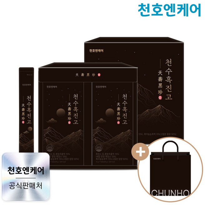 [천호엔케어]천수흑진고 세트 2박스(60포)흑염소진액스틱, 450g, 2개