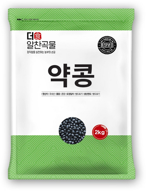 더알찬곡물 국산 약콩 2kg 쥐눈이콩, 1개