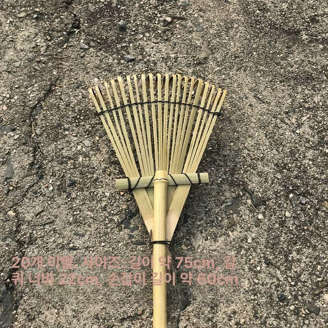 일본식 대나무 갈퀴 갈쿠리 잔디 196586 깔꾸리, 20치 어린이용 대나무 소, 1개