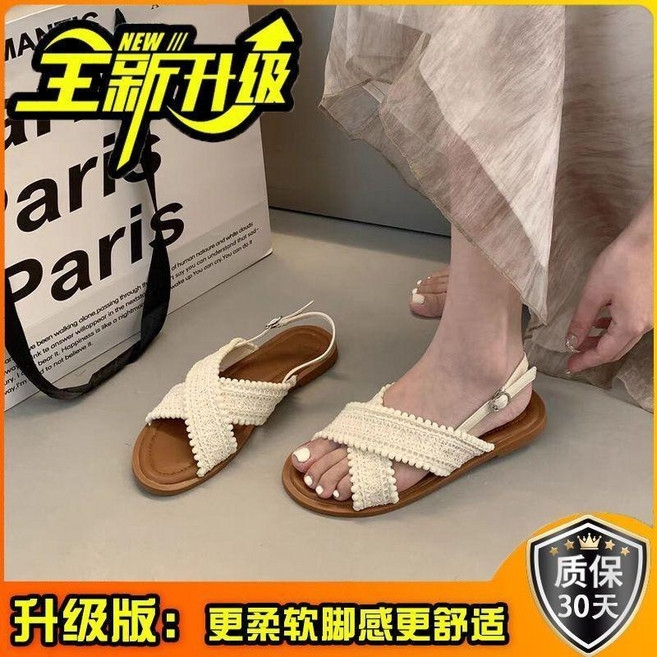 CHARLES & KEITH 民族風編織平底涼鞋, 陞級版杏色,36, 陞級版杏色