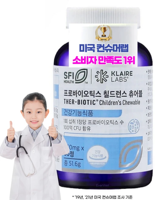 클레어랩스 닥터피엔티 프로바이오틱스 칠드런스 츄어블 유산균 (당일 출발 냉장배송) (평일 18시주문건 내일 도착) (보냉백 증정), 60정, 1개 - 쿠팡