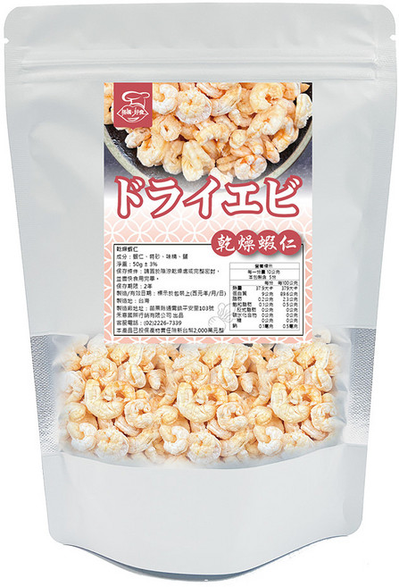 搭嘴好食 乾燥蝦仁, 50g, 1個