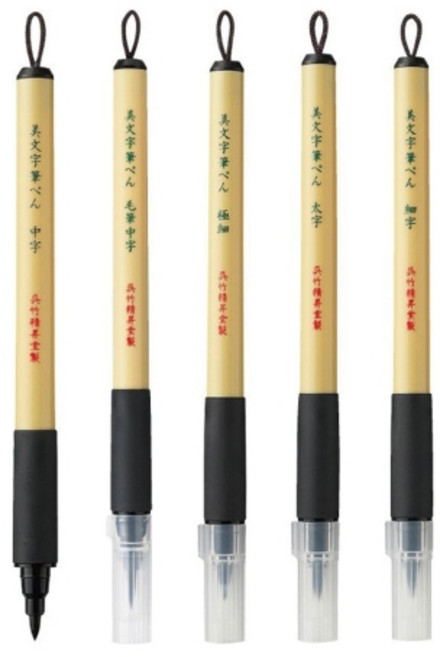 지그 쿠레타케 비모지 모필 붓펜 굵기 중 1개