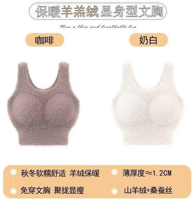 新款毛絨 保暖內衣女 羊羔絨 背心一體式 無痕 聚攏 可拆卸胸墊 加絨加厚 可外穿 内搭 修身 美背保暖背心
