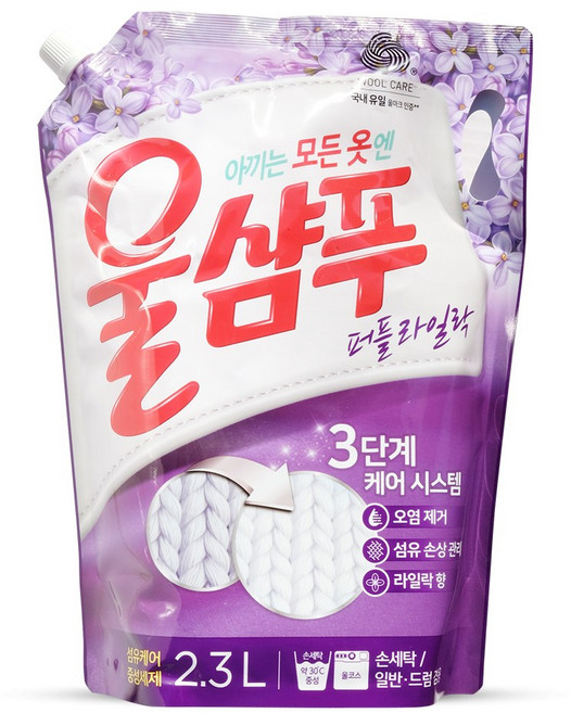 울샴푸 퍼플라일락 리필, 2.3L, 1개