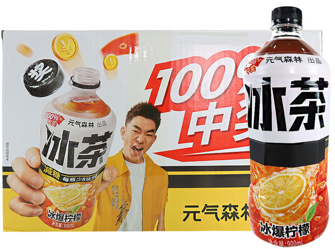 (배터짐) 원기산림 아이스티 레몬티 빙차 레몬음료 중국음료 이온음료, 12개, 900ml