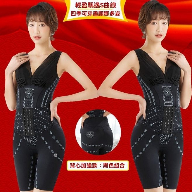 連體塑身衣 收腹束腰提臀 美體塑形 咖啡因加強版 背心款 排扣 膚色