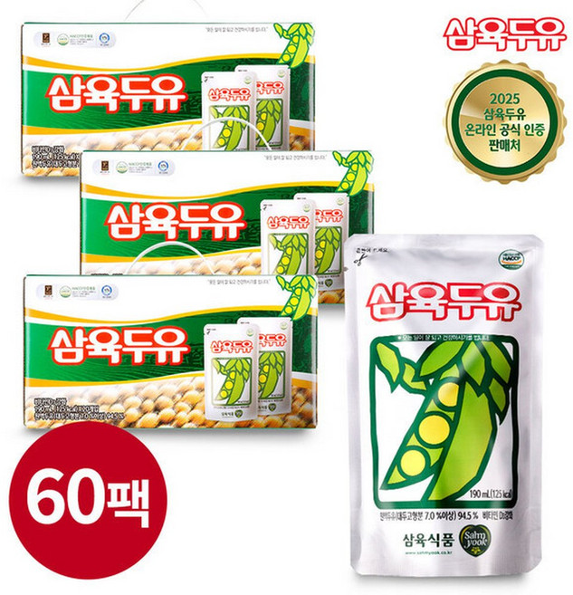 삼육두유 두유 파우치 190ml 60팩, 삼육두유두유 파우치 190ml 60팩 348101