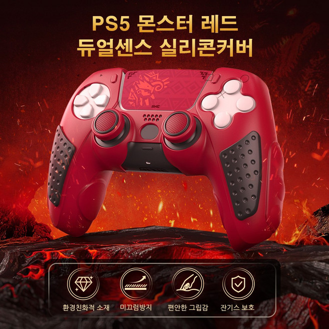 PS5 듀얼센스 실리콘 커버 케이스 플스5 컨트롤러 몬스터헌터 와일즈 테마 이이네, 1개