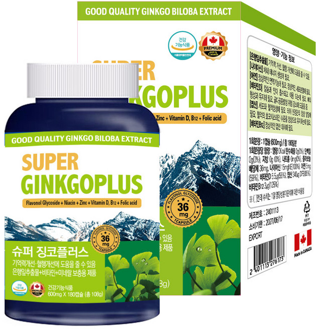 헬스프랜드 캐나다 슈퍼징코플러스 6개월분, 1개, 108g