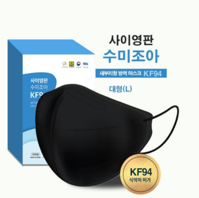 비말 차단 KF94 새부리형 사이영판 대형(L)마스크 50매, 화이트