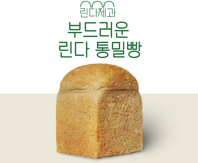 [린다제과] 100%통밀빵(전립분) 많이 부드러운 통밀빵 통밀식빵 비건빵 플레인통밀식빵, 1개, 310g