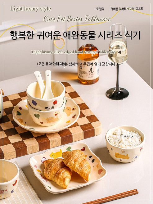 밥그릇 덮밥 이중공기 4인그릇세트 북유럽그릇 일본밥그릇 도자기밥공기 세트, 27개, 선물상자 6인용 27개 세트