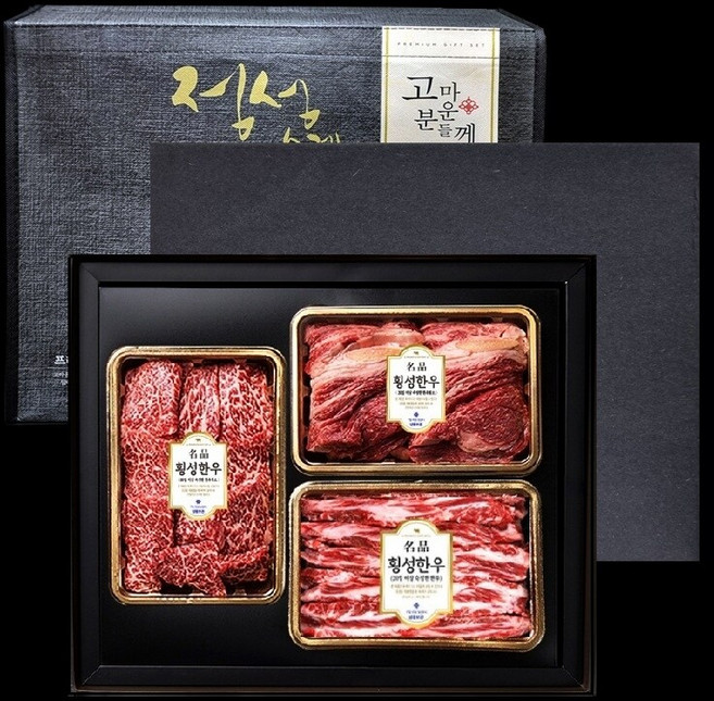 횡성한우 암소1등급 명품구이세트 7호 (등심400g+갈비살300g+살치살300g), 1kg, 1세트