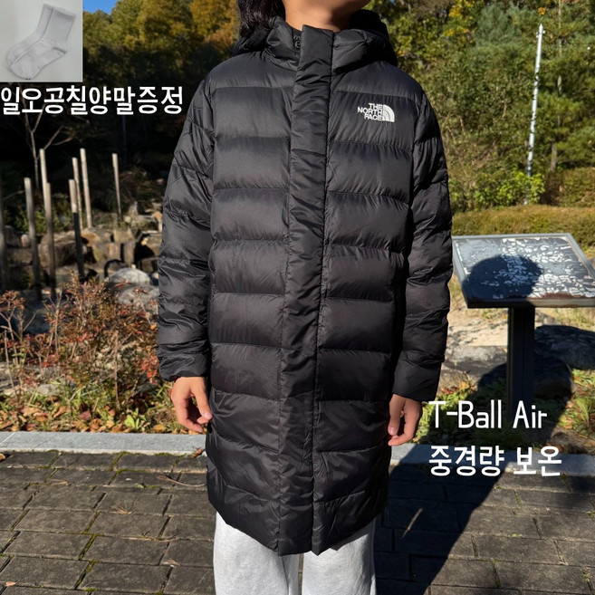 노스페이스 키즈 데이라이트 티볼 코트 후드 중경량 겨울 롱기장 롱패딩 따뜻한 가벼운 어린이 유아 주니어 초등학생 다운자켓 블랙 [일오공칠양말증정]