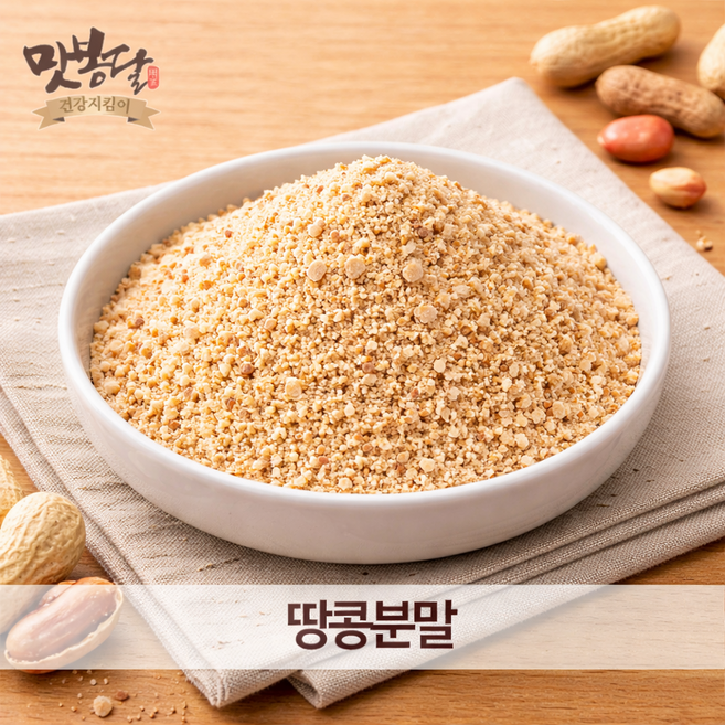 맛봉달 햇 땅콩분말 땅콩분 땅콩가루 땅콩파우더 중국산 땅콩, 1개, 5kg