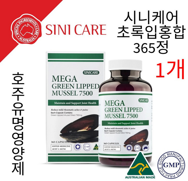 [묶음할인] 시니케어 본사 _메가 GLM 초록입홍합 7500mg [가격할인 +사은품증정] 유통기한 2028년, 365정, 1개