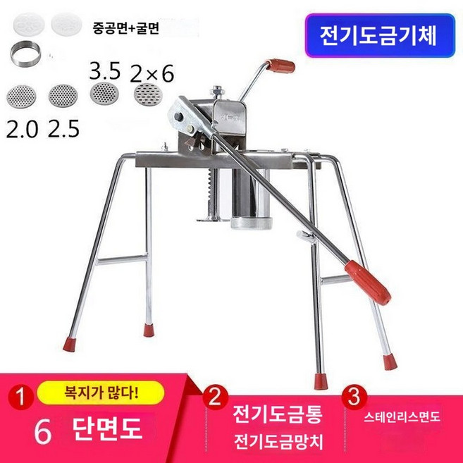 가정용 스테인레스 프레스 기계 냉면 국수 제면기, 단품