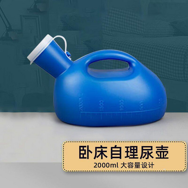 臥床自理尿壺 2000ML大容量, 不帶管尿壺 加厚款 ,2000ML, N/A