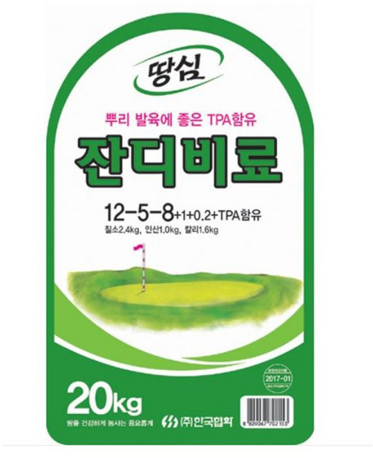 20kg 잔디비료 HW 잔디필수 규산 석회 미량요소 함유, 1개