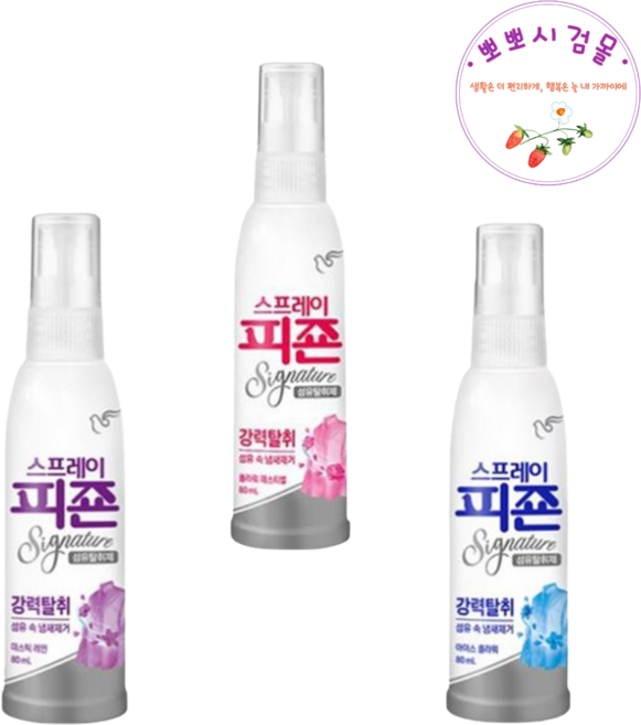 미니 사이즈 피죤 80ml 3종 (미스틱레인/ 아이스/ 플라워페스티벌), 1세트, 240ml