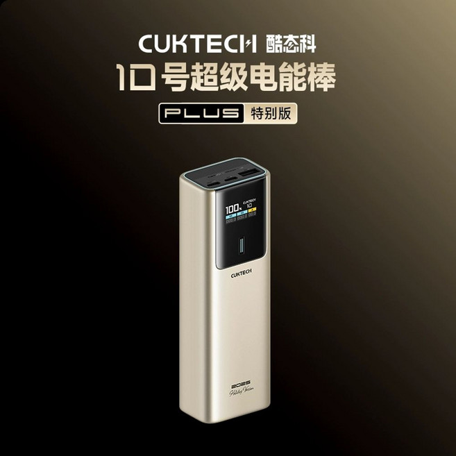 쿡테크 15 휴대용 보조배터리 파워뱅크 150W 충전 20000mAh 노트북 PD 고속 보, A. 15000mAh, C. 블랙 싱글포트 120W M, 1개