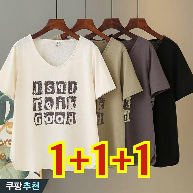(세일 추천) 150kg까지 빅사이즈 1+1+1 여성 영문티 프린트 패치워크 트임 반팔 티셔츠 여름 편한 무지 브이넥 디자인 패션 심플 데일리 캐주얼 쿨 날씬해보이는 3종 티