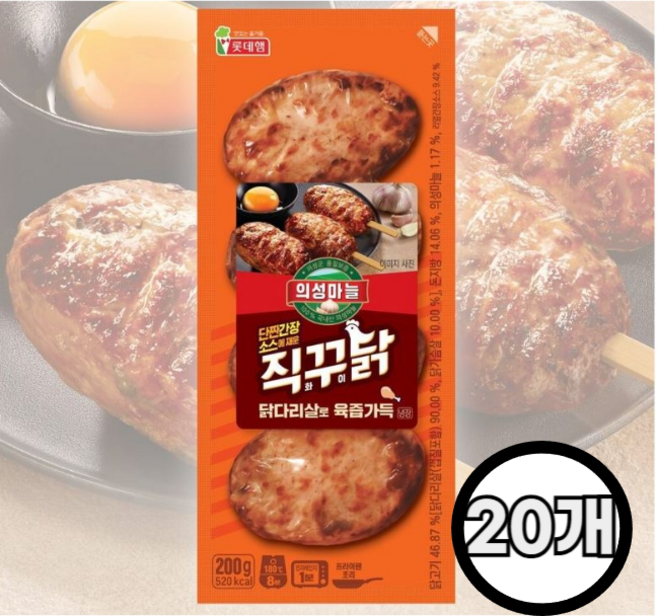 롯데 의성마늘 직꾸닭 리얼간장/냉장, 200g, 20개