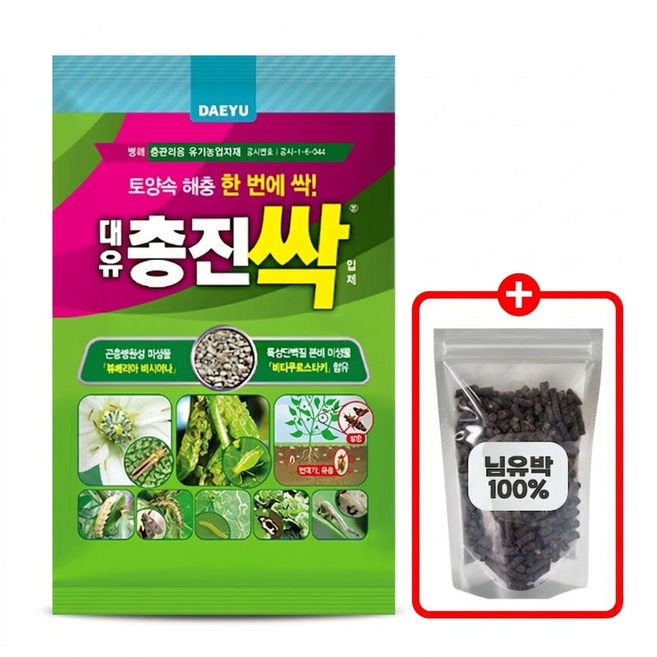 대유 총진싹 입제 3kg 님유박 비료 세트, 1개