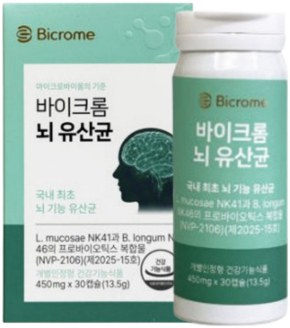 바이크롬 뇌 두뇌 유산균 뇌건강 영양제 시니어 인지기능개선, 1박스, 30회분