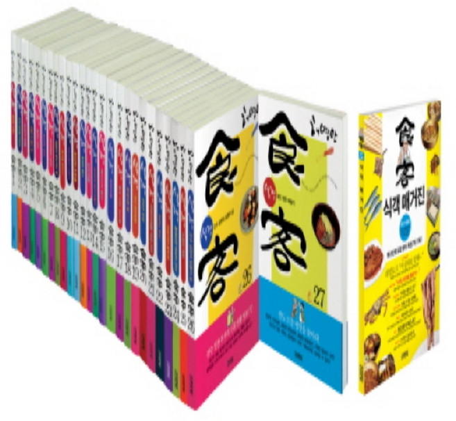 허영만 만화 식객 세트 (전27권)