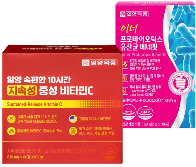일양약품 중성 비타민C 지속성 비타민씨+여성 질유래 유산균 임산부 세트