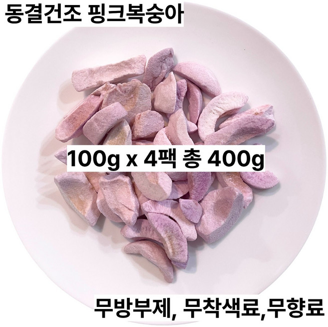 한입애행복 동결건조 복숭아칩 100g 1+1팩, 4개