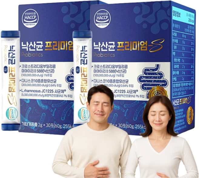 Oomule 염증 지방 복부 대장유산균 독소 만성 변비 가스 방귀냄새 팽만감 묽은변 약1개월, 2박스, 30회분 - 쿠팡