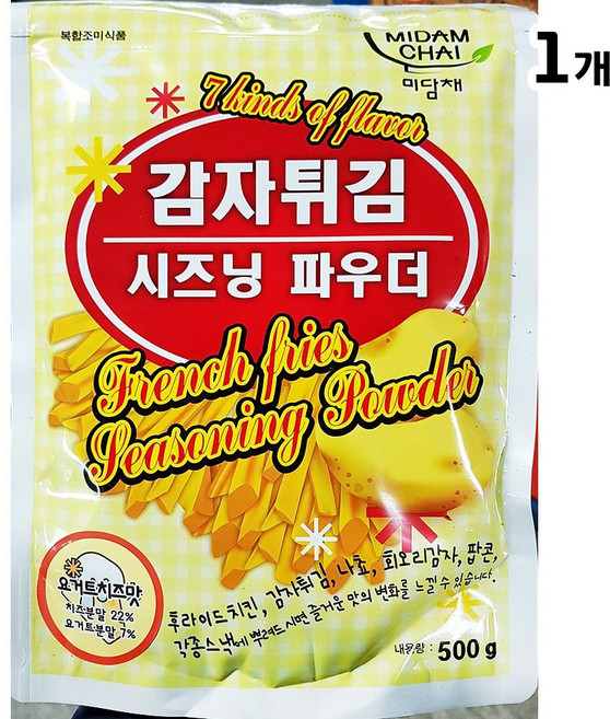 미담채 감자튀김 시즈닝 요거트치즈맛, 500g, 1개